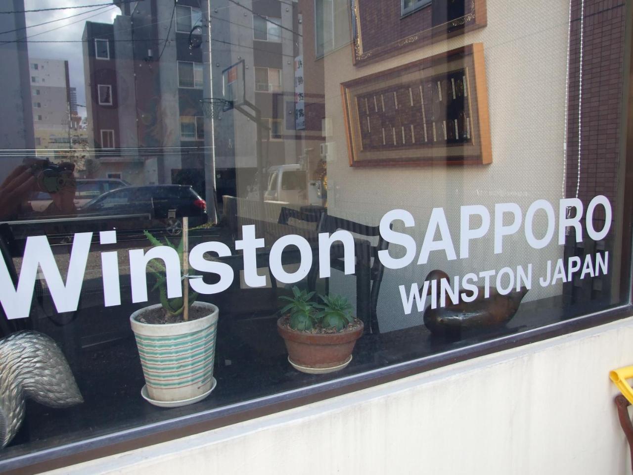 Winston Sapporo Hotel Kültér fotó